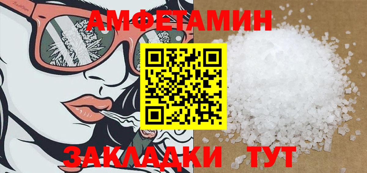 АМФ 98%  АМФ  Алапаевск  Вход с VPN 