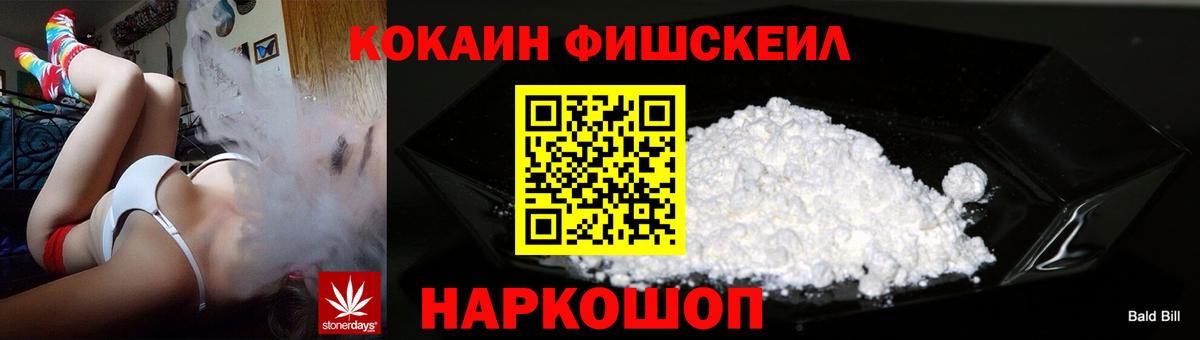 Кокаин Колумбийский Алапаевск