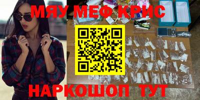 прущий лед Изобильный
