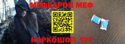 прущий лед Изобильный