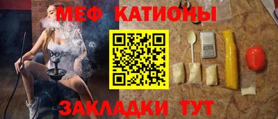 кристаллы Ипатово