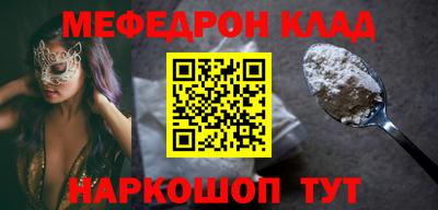 кристаллы Ипатово