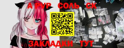 2c-b Ирбит