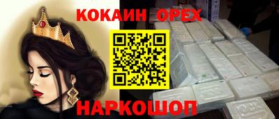 прущий лед Изобильный