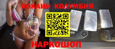кристаллы Ипатово