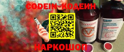 2c-b Ирбит