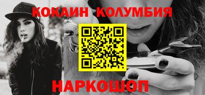 кристаллы Ипатово