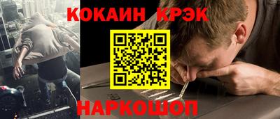 прущий лед Изобильный