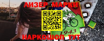 кристаллы Ипатово