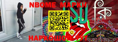 2c-b Ирбит