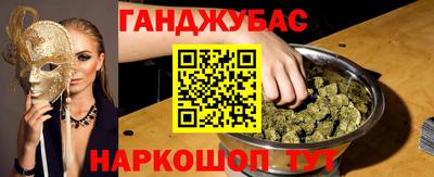 кристаллы Ипатово