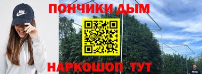 кристаллы Ипатово