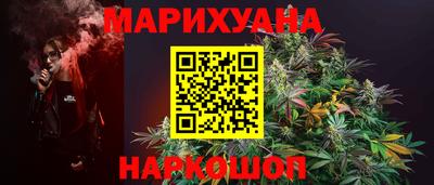 кристаллы Ипатово