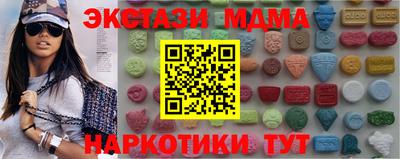 кристаллы Ипатово