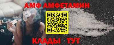 кристаллы Ипатово
