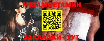 кристаллы Ипатово