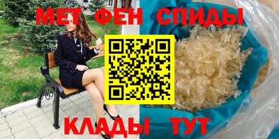2c-b Ирбит