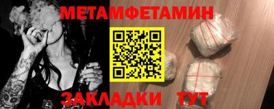 кристаллы Ипатово