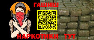 прущий лед Изобильный