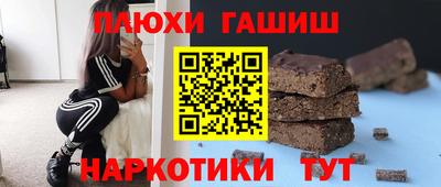 кристаллы Ипатово