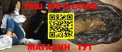 прущий лед Изобильный