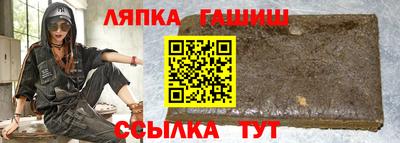 кристаллы Ипатово