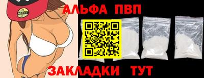 прущий лед Изобильный