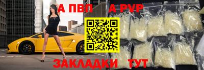 прущий лед Изобильный