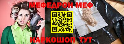 прущий лед Изобильный