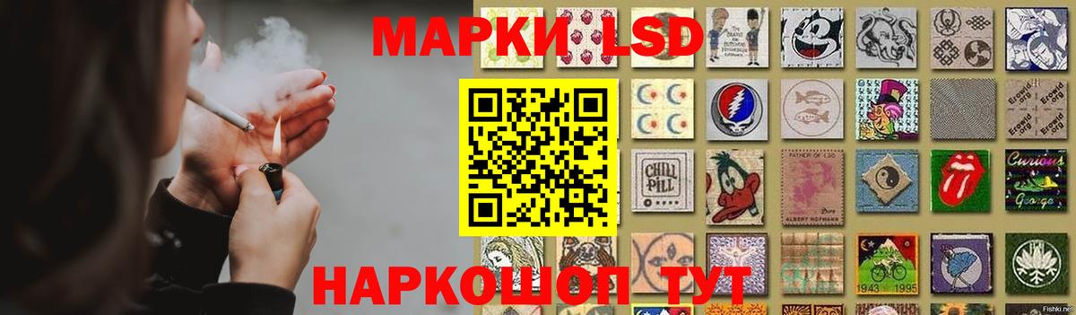 Алапаевск  Лсд 25 экстази кислота  Вход с VPN  LSD-25 экстази кислота 