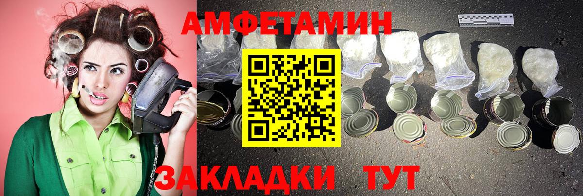Метамфетамин Декстрометамфетамин 99.9% Алапаевск