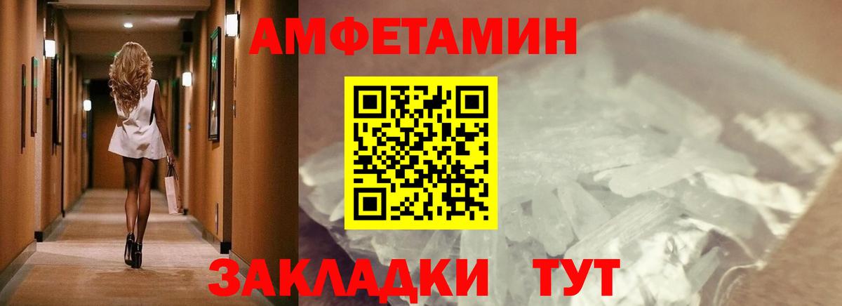 Метамфетамин Декстрометамфетамин 99.9%  МЕТАМФЕТАМИН  Алапаевск  Вход с VPN  Метамфетамин Декстрометамфетамин 99.9% 