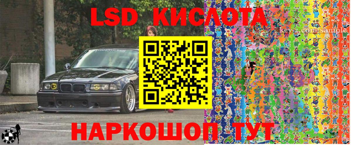 Марки 25I-NBOMe 1500мкг Алапаевск