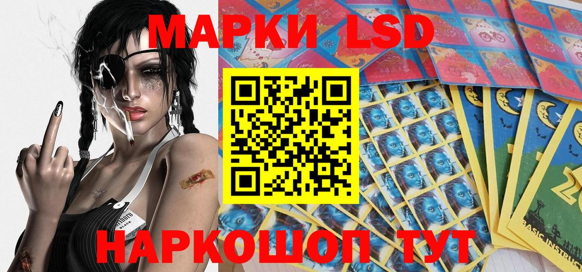 Марки N-bome 1500мкг  Наркотические марки  Алапаевск  Вход с VPN  Марки N-bome 1500мкг 