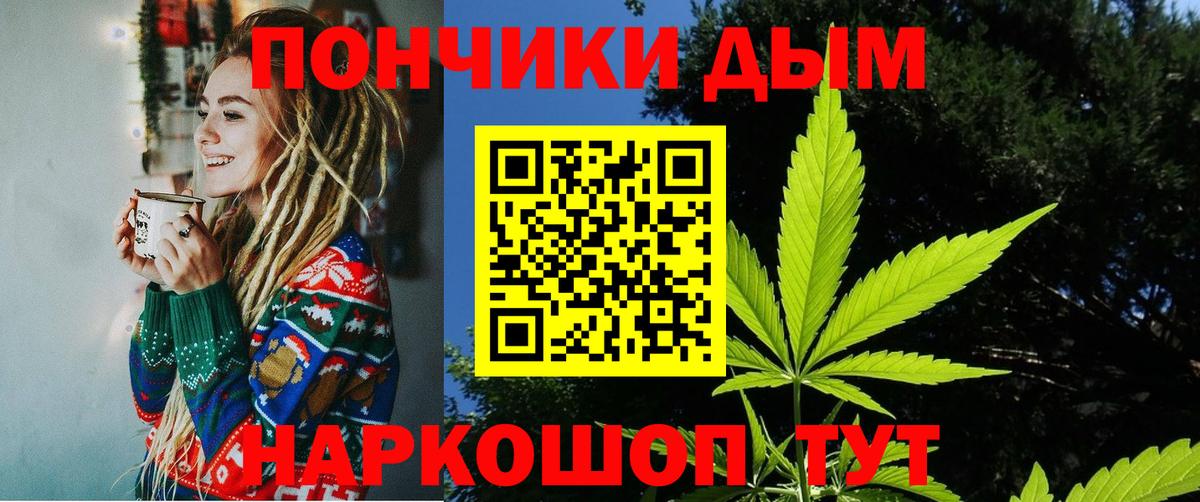 МАРИХУАНА семена Алапаевск