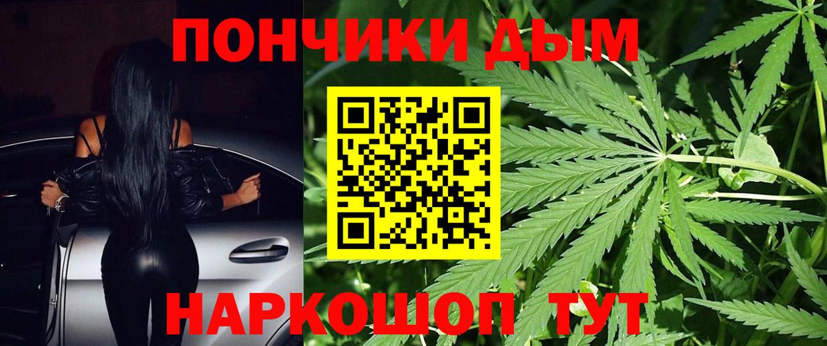Шишки марихуана OG Kush  Вход с VPN  Алапаевск  Бошки Шишки SATIVA & INDICA  Бошки марихуана ГИДРОПОН 